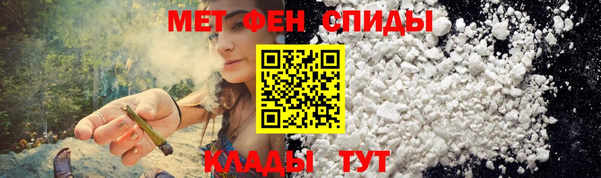 Мичуринск  Amphetamine  Вход с VPN  Амфетамин Premium 