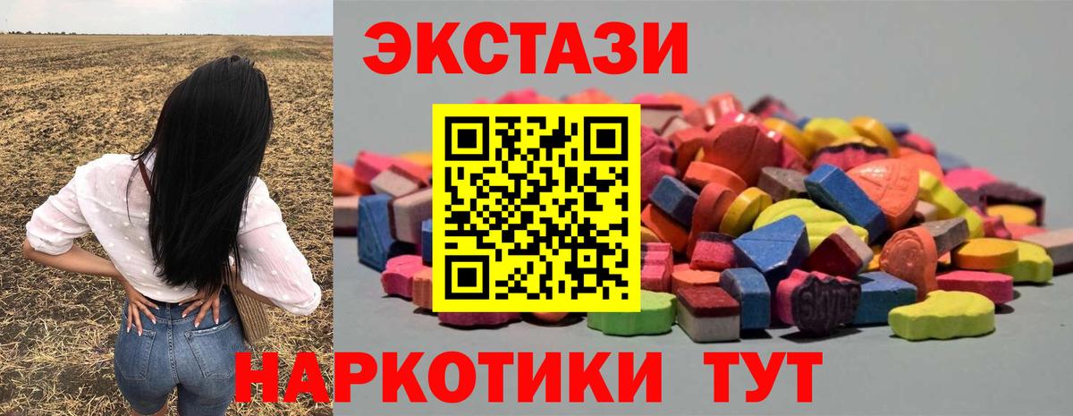 Кодеин  МАРИХУАНА  ГАШИШ  Мичуринск  Вход с VPN  Мефедрон  ГЕРОИН  Меф МЯУ МЯУ кристаллы 