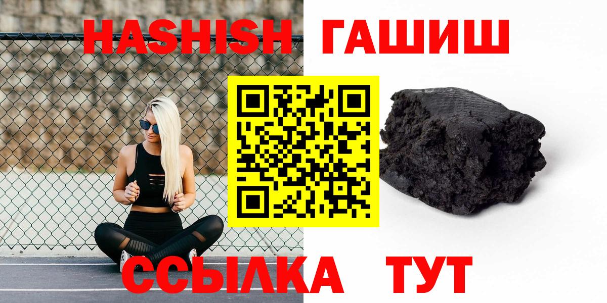 ГАШИШ AMNESIA HAZE Мичуринск
