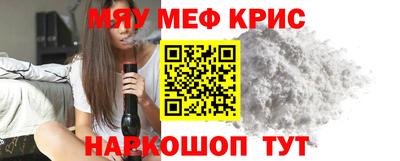 метамфетамин Заводоуковск
