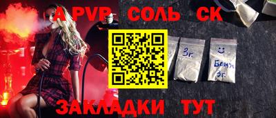 метамфетамин Заводоуковск