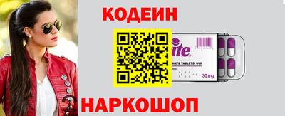 кокаин Жуковский