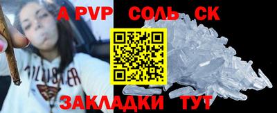 метамфетамин Заводоуковск