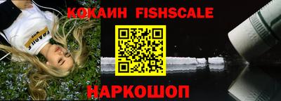 метамфетамин Заводоуковск