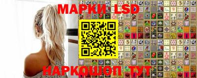 кокаин Жуковский