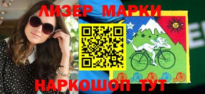 метамфетамин Заводоуковск