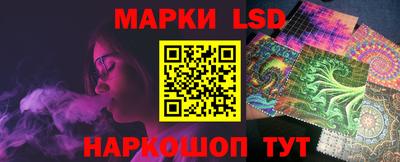 метамфетамин Заводоуковск