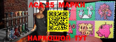 метамфетамин Заводоуковск