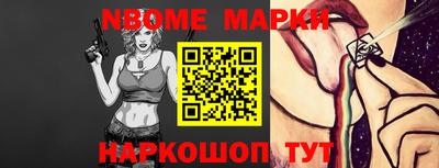 метамфетамин Заводоуковск