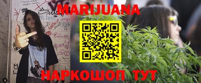 метамфетамин Заводоуковск