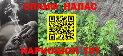 трава Шахты