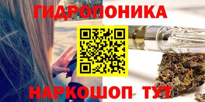 кокаин Жуковский