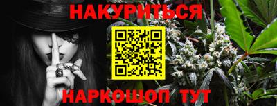 метамфетамин Заводоуковск