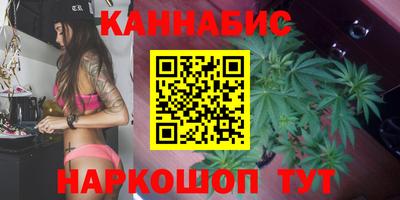 кокаин Жуковский