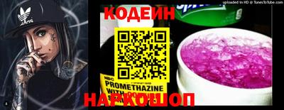 кокаин Жуковский