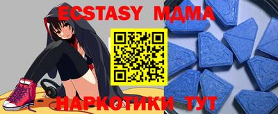 метамфетамин Заводоуковск