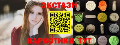 кокаин Жуковский