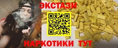 метамфетамин Заводоуковск
