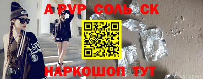 кокаин Жуковский