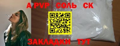 метамфетамин Заводоуковск