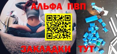 хмурый Шелехов