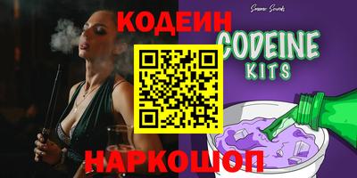метамфетамин Заводоуковск