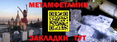 кокаин Жуковский