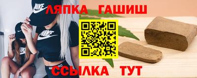 метамфетамин Заводоуковск