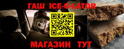 метамфетамин Заводоуковск