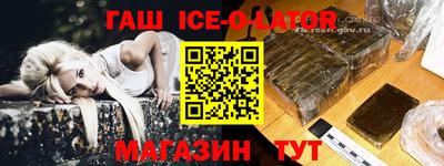 герыч Ипатово