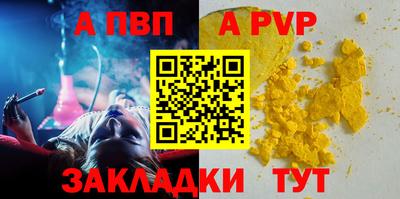 кокаин Жуковский