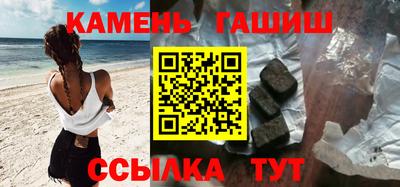 герыч Ипатово