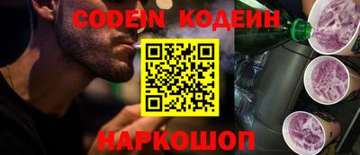 кокаин Жуковский