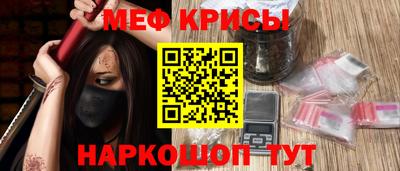 кокаин Жуковский