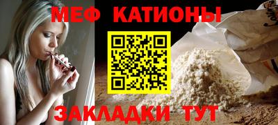 герыч Ипатово