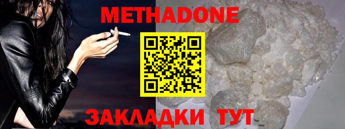 Кетамин Мичуринск