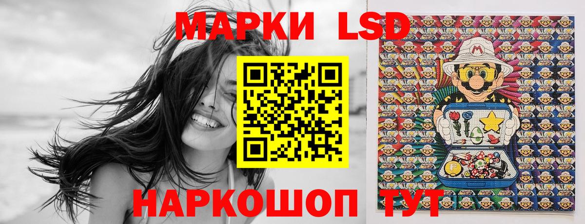Мичуринск  наркотики  Марки NBOMe 1,8мг  Вход с VPN  Марки NBOMe 1,8мг 