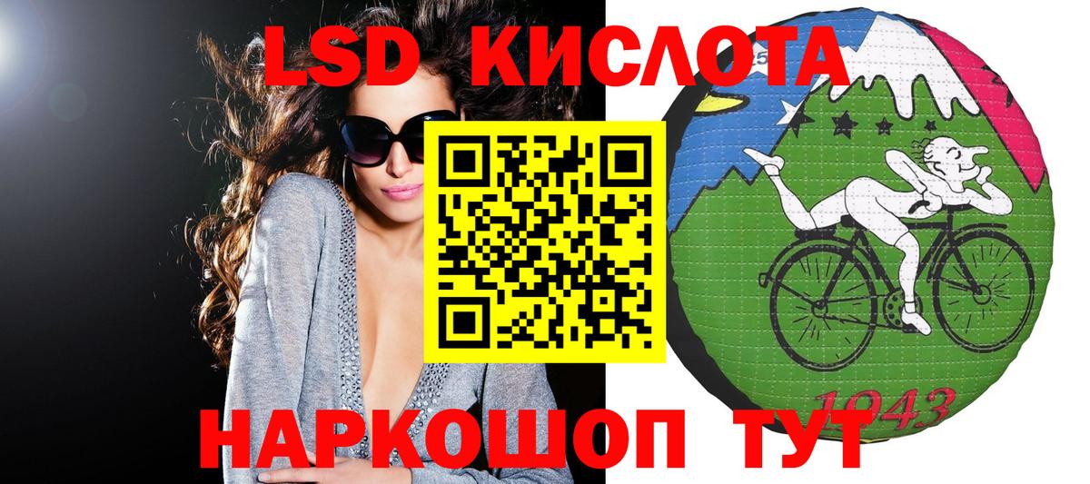 Марки NBOMe 1,5мг Мичуринск