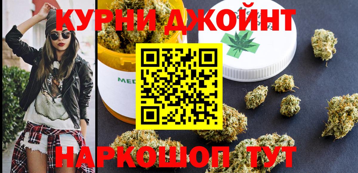 Мичуринск  Марихуана MAZAR  Канабис Bruce Banner  Шишки марихуана OG Kush  Вход с VPN 